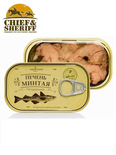 Печень минтая натуральная, из охлажденного сырья, КАМЧАТТРАЛФЛОТ, 2 X 120 гр.