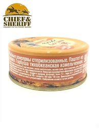 Паштет из лосося, МАГУРО, 4 X 90 гр.