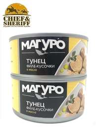 Тунец полосатый кусочки филе в масле, МАГУРО, 2 X 170 гр.