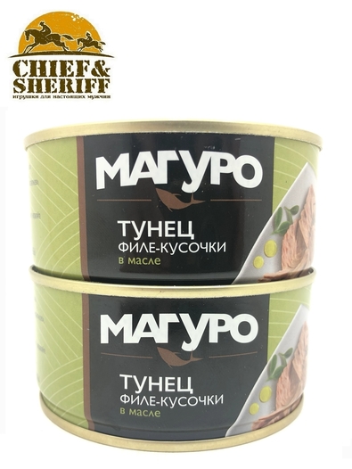 Тунец желтоперый филе с добавлением масла, МАГУРО, 2 X 170 гр.