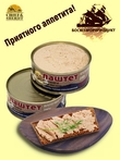 Паштет из печени и икры тресковых рыб, БОСКО-МОРЕПРОДУКТ, 4 X 240 гр