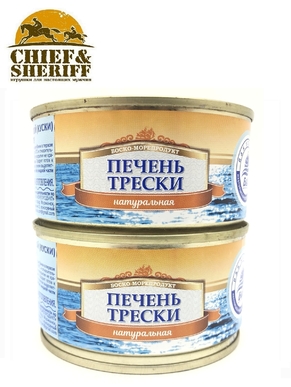 Печень трески натуральная из мороженого сырья, БОСКО-МОРЕПРОДУКТ, 2 X 120 гр