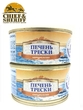 Печень трески натуральная из мороженого сырья, БОСКО-МОРЕПРОДУКТ, 2 X 120 гр