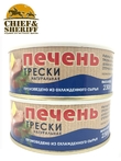 Печень трески натуральная, из охлажденного сырья, БОСКО-МОРЕПРОДУКТ, 2 X 230 гр
