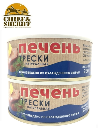 Печень трески натуральная, из охлажденного сырья, БОСКО-МОРЕПРОДУКТ, 2 X 230 гр