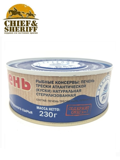 Печень трески натуральная, из охлажденного сырья, БОСКО-МОРЕПРОДУКТ, 2 X 230 гр
