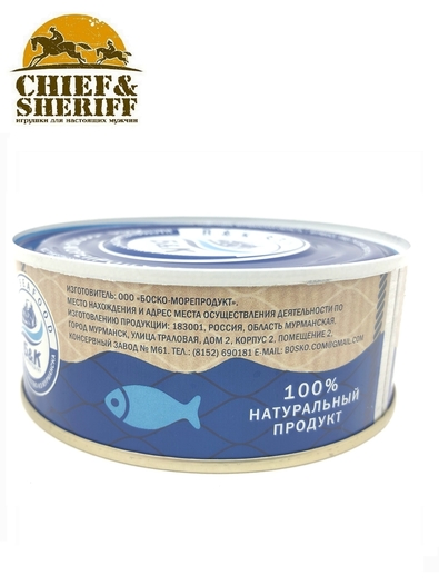 Печень трески натуральная, из охлажденного сырья, БОСКО-МОРЕПРОДУКТ, 2 X 230 гр