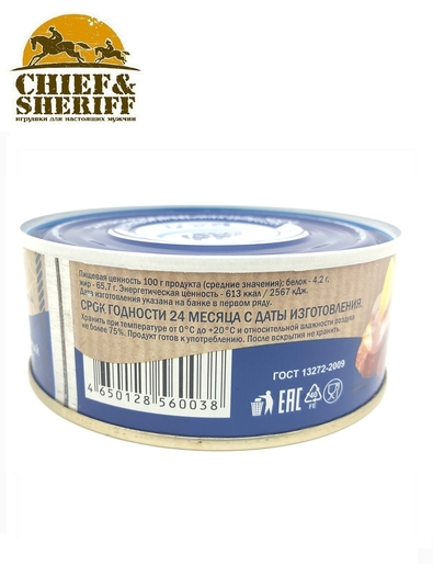 Печень трески натуральная, из охлажденного сырья, БОСКО-МОРЕПРОДУКТ, 2 X 230 гр