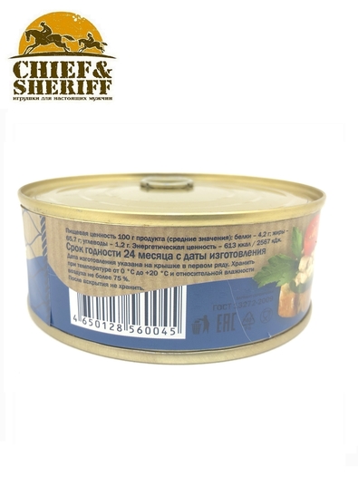 Печень трески по-мурмански, БОСКО-МОРЕПРОДУКТ, 4 X 240 гр