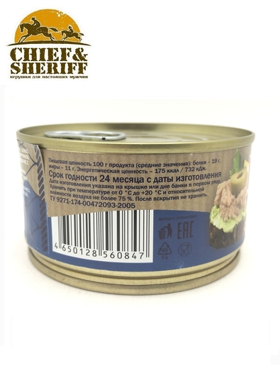 Икра трески, БОСКО-МОРЕПРОДУКТ, 4 X 185 гр