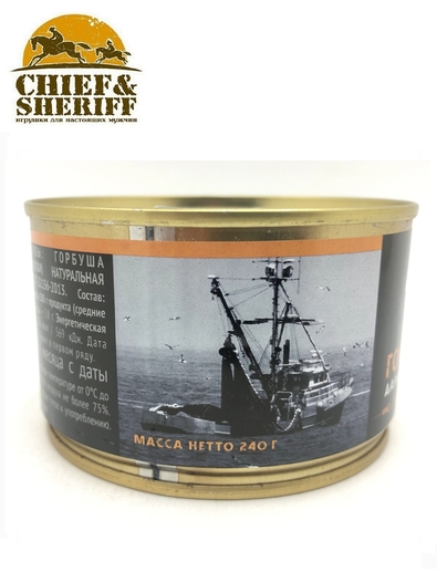 Горбуша дальневосточная натуральная, БОСКО-МОРЕПРОДУКТ, 4 X 240 гр