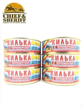 Килька обжаренная в томатном соусе, Соцпуть, 6 X 240 гр.