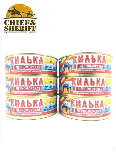 Килька обжаренная в томатном соусе, Соцпуть, 6 X 240 гр.