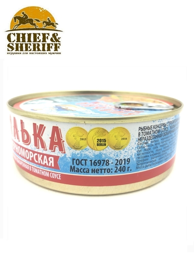 Килька обжаренная в томатном соусе, Соцпуть, 6 X 240 гр.
