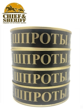 Шпроты копчёные в масле, Соцпуть, 4 X 160 гр.