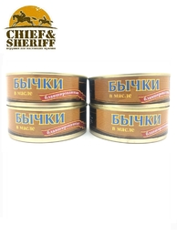 Бычки черноморские бланшированные в масле, Соцпуть, 4 X 240 гр.