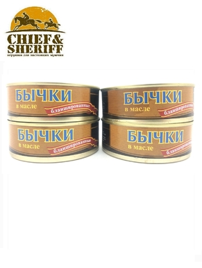Бычки черноморские бланшированные в масле, Соцпуть, 4 X 240 гр.