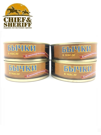 Бычки черноморские бланшированные в масле, Соцпуть, 4 X 240 гр.