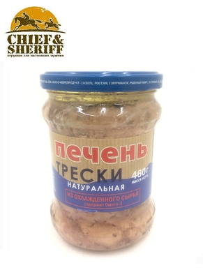 Печень трески натуральная из охлажденного сырья, БОСКО-МОРЕПРОДУКТ, 1 X 460 гр