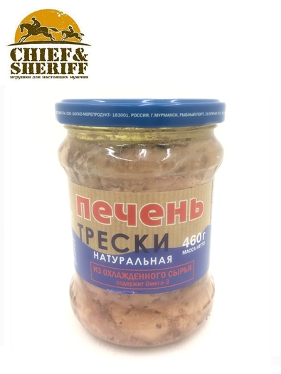 Печень трески натуральная из охлажденного сырья, БОСКО-МОРЕПРОДУКТ, 1 X 460 гр