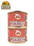 Горбуша натуральная, Жемчужина Сахалина, 2 X 245 гр