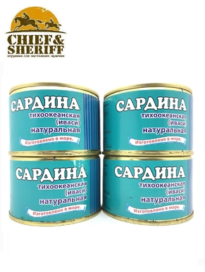 Сардина натуральная, изготовлена в море, Плавзавод Царь, 4 X 245 гр