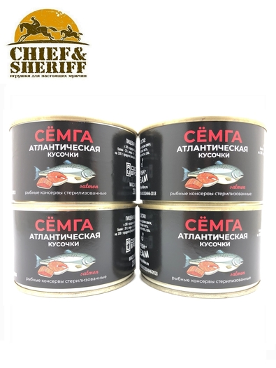 Сёмга атлантическая натуральная, кусочки, Дальморепродукт, 4 X 230 гр