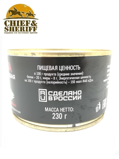 Сёмга атлантическая натуральная, кусочки, Дальморепродукт, 4 X 230 гр