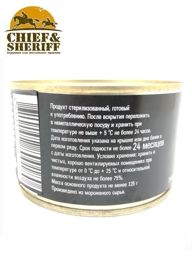 Сёмга атлантическая натуральная, кусочки, Дальморепродукт, 4 X 230 гр