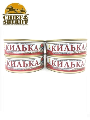 Килька черноморская обжаренная в томатном соусе, Пролив, 4 X 240 гр