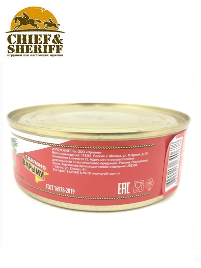 Хамса обжаренная в томатном соусе, Пролив, 4 X 240 гр