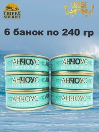 Анчоус обжареный в томатном соусе, Laatsa, 6 X 240 гр