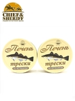 Печень трески по-мурмански, из свежего сырья, Архангельский траловый флот, 2 X 230 гр.