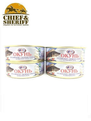 Окунь пресноводный с овощами в томатном соусе, Санта Мария 4 X 230 г