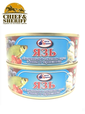 Язь обжаренный в томатном соусе с вином и черносливом, Санта Мария, 2 X 230 г