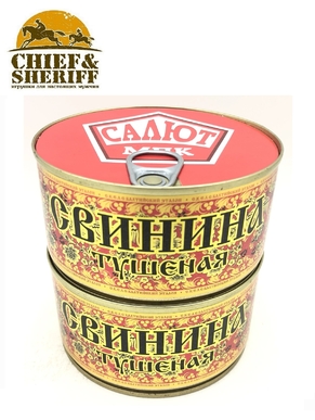 Свинина тушеная, Балтийский эталон, 2 X 325 г.