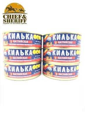 Килька каспийская обжаренная в томатном соусе, Соцпуть, 6 X 240 гр.