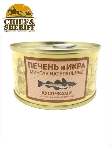 Печень и икра минтая натуральные кусочками, КАМЧАТТРАЛФЛОТ, 2X185