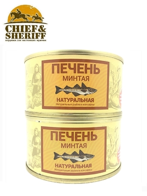 Печень минтая натуральная, КАМЧАТТРАЛФЛОТ, 2X185