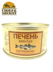 Печень минтая натуральная, КАМЧАТТРАЛФЛОТ, 2X185