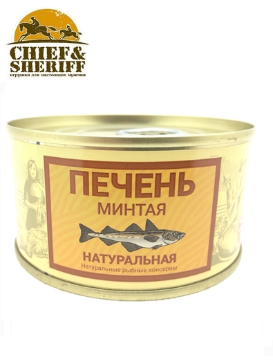 Печень минтая натуральная, КАМЧАТТРАЛФЛОТ, 2X185