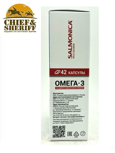Омега - 3 из дикого камчатского лосося, 1000 мг, 42 капсулы, Salmonica