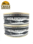 Икра ряпушки, Вкус Арктики, 2 X 240 гр.