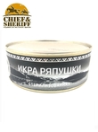 Икра ряпушки, Вкус Арктики, 2 X 240 гр.