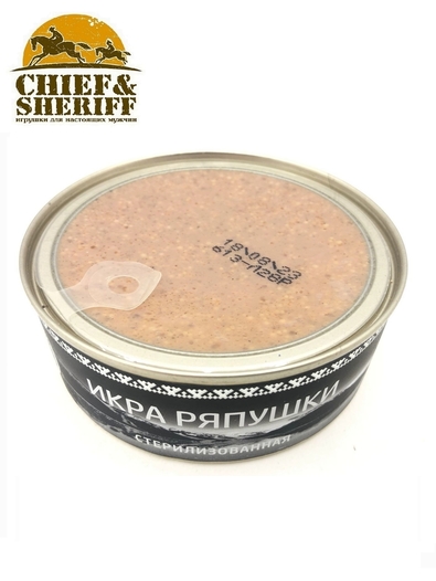 Икра ряпушки, Вкус Арктики, 2 X 240 гр.