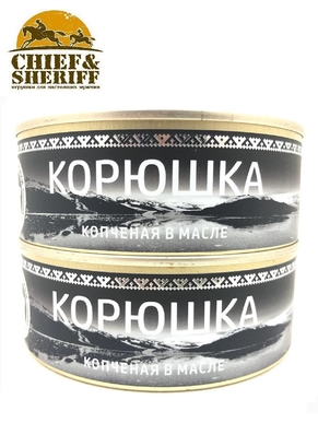 Корюшка копчёная в масле, Вкус Арктики, 2 X 240 гр.