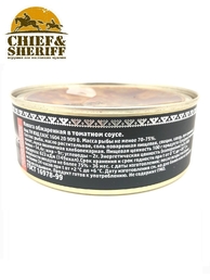 Навага обжаренная в томатном соусе, Вкус Арктики, 2 X 240 гр.