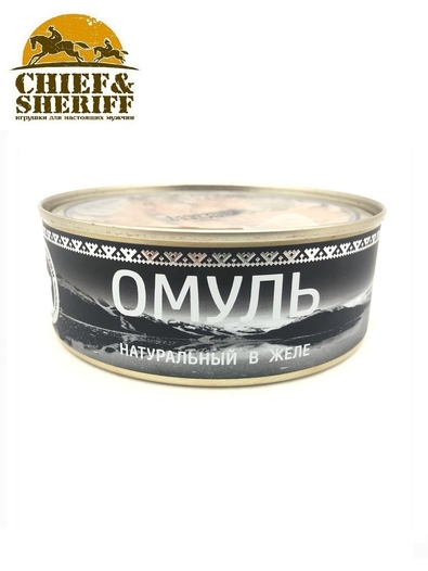 Омуль натуральный в желе, Вкус Арктики, 2 X 240 гр.