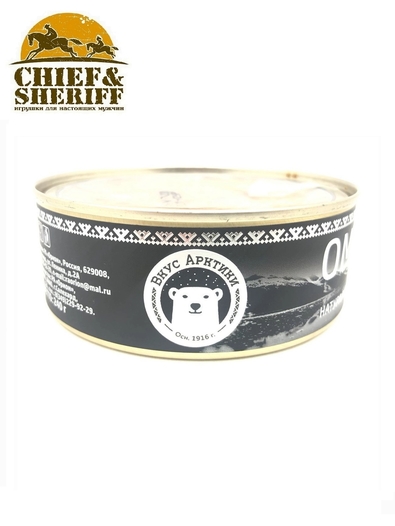 Омуль натуральный в желе, Вкус Арктики, 2 X 240 гр.