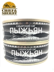 Пыжьян (сиг) натуральный в желе, Вкус Арктики, 2 X 240 гр.